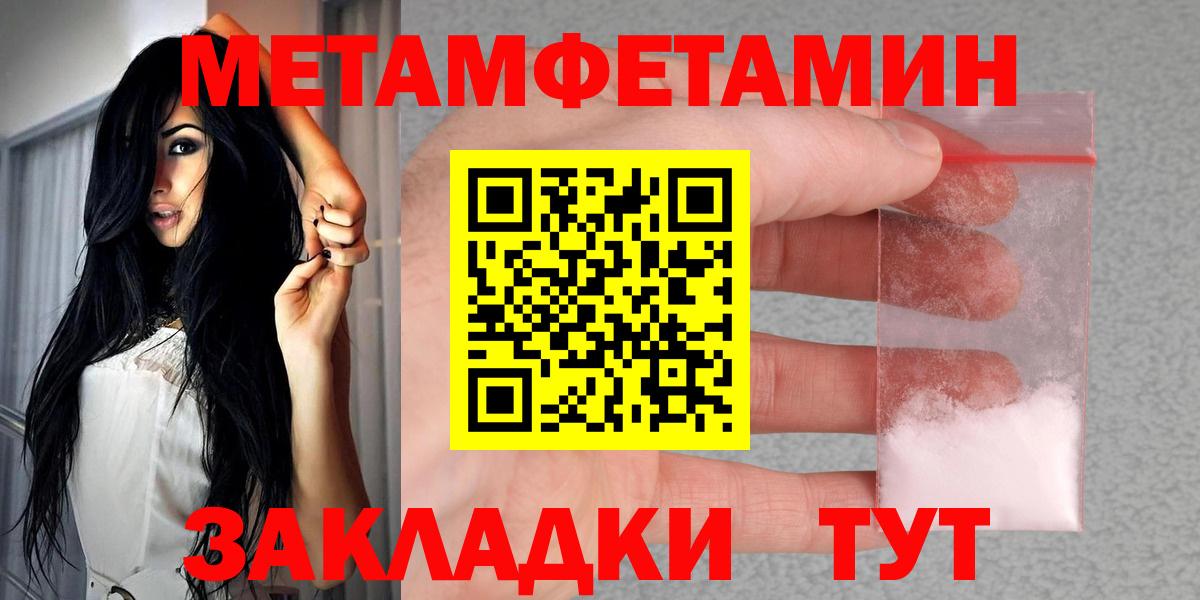 Амфетамин  АМФЕТАМИН 97%  Амфетамин  Мытищи  Вход с VPN 