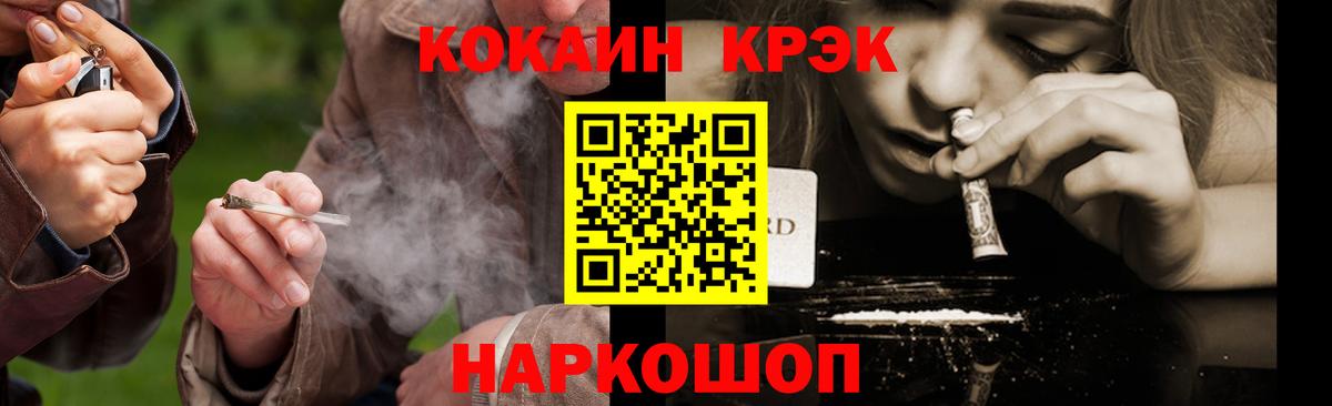 Мытищи  Кокаин Перу  Вход с VPN 