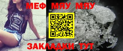 мет Бугуруслан