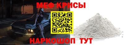 мет Бугуруслан