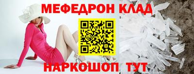 мет Бугуруслан