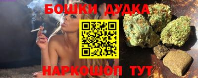 дурь Будённовск
