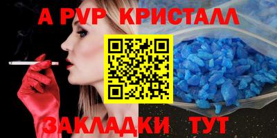 дурь Будённовск