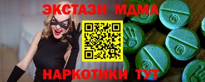 дурь Будённовск