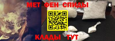 мет Бугуруслан