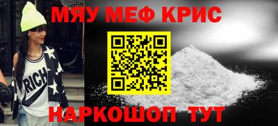 мет Бугуруслан