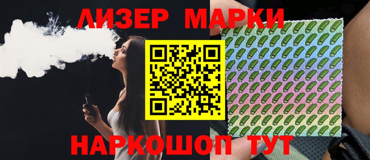 LSD-25 экстази  Лсд 25 экстази кислота  гидра как зайти  LSD-25 экстази кислота  Мытищи  Вход с VPN 