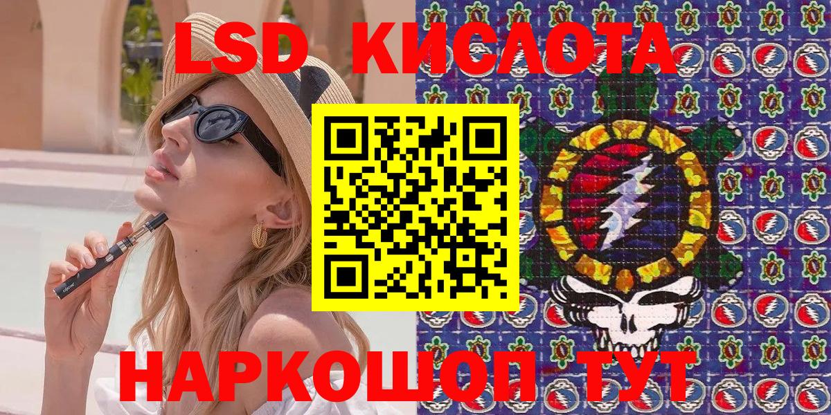 Мытищи  Марки NBOMe 1,5мг  даркнет сайт  Вход с VPN 