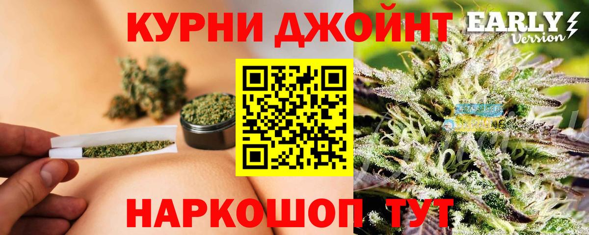 Бошки марихуана семена  Вход с VPN  Шишки марихуана MAZAR  Мытищи 